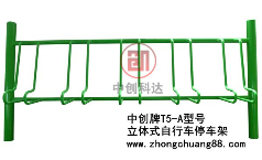 自行車(chē)停車(chē)架 立體式停放架